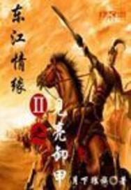 和你无瓜