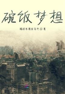 最强至尊大帝