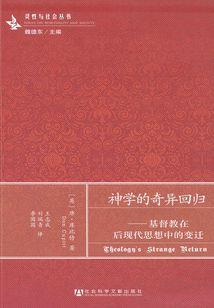 大梦行歌