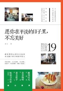 异世界流浪武士