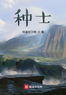 业火三重天