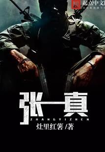 禁虹之恋