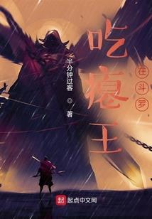 半人马星奇异志