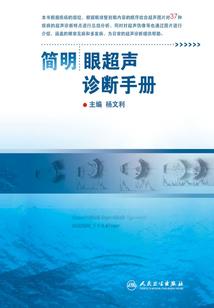天荒之歌