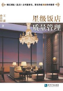 以为晴天