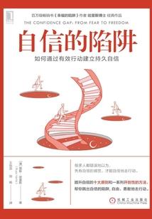 异界武林高手