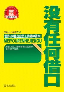 剑雪苍山