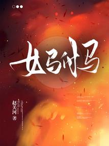 造星系统在网游