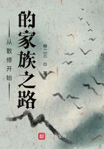 冰山王子的克星