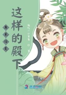 傲娇系统：宿主，你安分点！