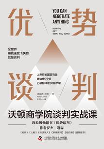 舌尖上的灵异