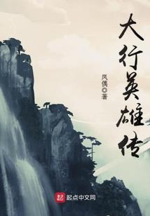 三界冥王剑