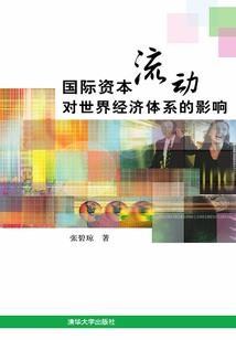 凤鸣剑