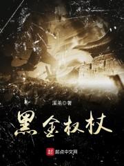 瑠璃殇