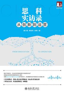 唯一的幸存者