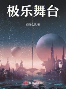 生命学院的灵异传说