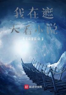 前尘来世