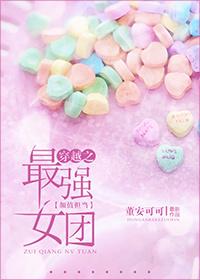 松鼠蓝波