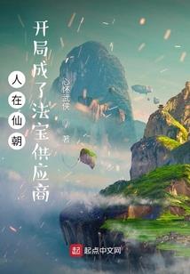 公公偏头疼