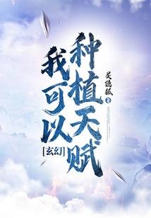 团宠大佬人人爱
