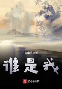 异世之百鬼夜行