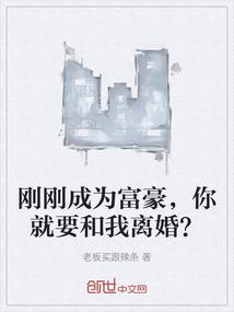 他是病人我很正常