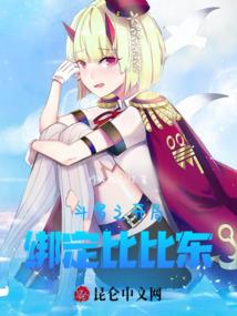 知道可以修仙的我选择了以德服人