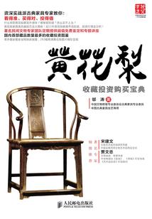 无上至尊界之山海无敌
