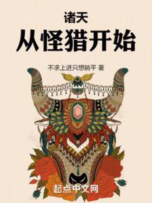 九霄圣龙