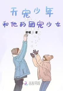可不可以勇敢说爱