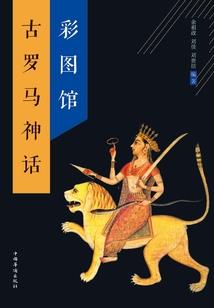安仙子