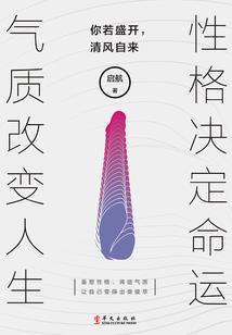 孽迷宫