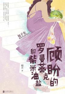 阴途鬼路