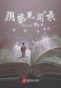唔姆界的终焉