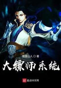 有才无德！但前女友天后！