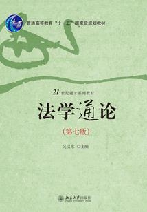 同道不殊途