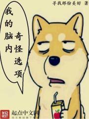 她在极限游戏逃生