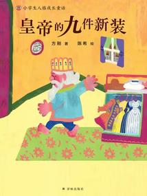 天道人和