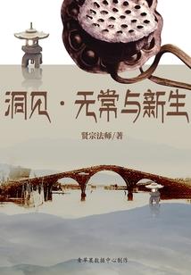 神魔之血色荣耀