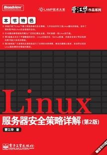 混血龙裔