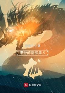 全世界武者只有我最强