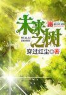 杀神白启重生