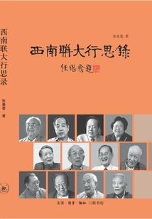 鹿少年恋爱笔记