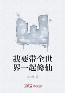 我的明星后妻