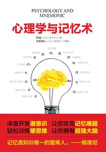 珠花杨梅