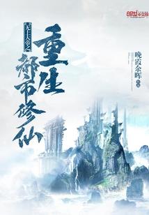 老婆不要丢掉我