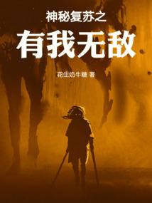 期许时空的遇见