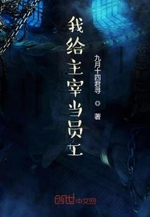明月清风唤不回