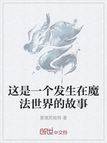 无灭战旗
