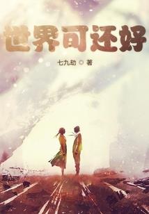 函情伊旧